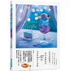 天藍色的咖啡廳Recipe:在家就能製作,宛如美夢般的37款 冰淇淋蘇打&甜點