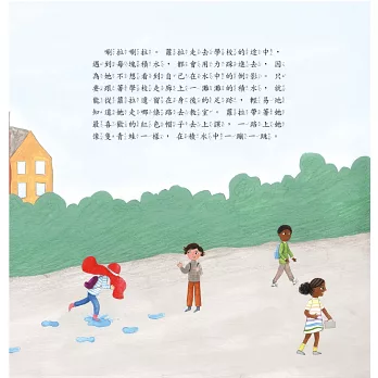 《害羞蘿拉的大紅帽》Natalia Paruzel-Gibs 《害羞蘿拉的大紅帽》Natalia Paruzel-Gibs