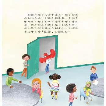 《害羞蘿拉的大紅帽》Natalia Paruzel-Gibs 《害羞蘿拉的大紅帽》Natalia Paruzel-Gibs