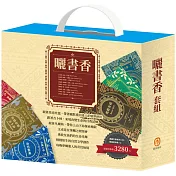 曬書香 套組：典藏文學x6(內含學習單)+精美棉帆布袋x2
