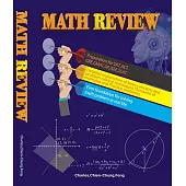 Math review(數學教材)