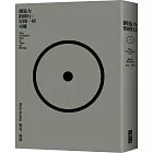 創造力的修行:打開一切可能