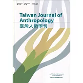 臺灣人類學刊21卷1期(2023.06)