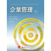 企業管理(Nickels/Understanding Business 13e)