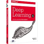 Deep Learning 4|用Python進行強化學習的開發實作