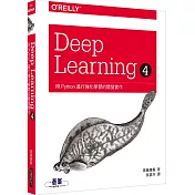 Deep Learning 4｜用Python進行強化學習的開發實作