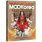 宮闕故事：MOOKorea慕韓國 第4期 궁궐（附韓籍老師親錄線上音檔）