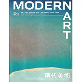 現代美術[季刊]NO：209期[112/08]兩種封面隨機出刊