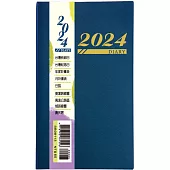 2024年雙色工商日誌(60K)