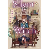Silent Witch (4 -after-) 沉默魔女的事件簿