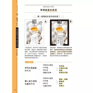 常見問與答(FAQ)關於平面設計服務