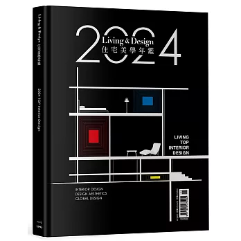 住宅美學年鑑. 2024 = Living & design. 2024 : living top interior design(new Windows)