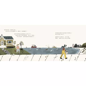 《藍色小椅子》Cary Fagan&Madeline Klo 《藍色小椅子》Cary Fagan&Madeline Klo