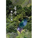 2024臺灣國家公園月曆