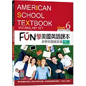 FUN學美國英語課本Grade 6：各學科關鍵英單【二版】(菊8K+ Workbook+寂天雲隨身聽APP)