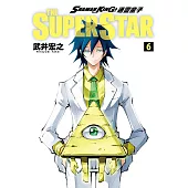 通靈童子 THE SUPER STAR 6