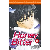 苦澀的甜蜜Honey Bitter(13)