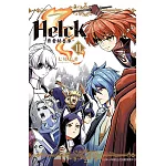 新裝版 Helck-勇者赫魯庫- 11