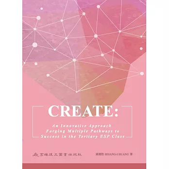 CREATE：An Innovative Approach Forging Multiple Pathways to Success in the Tertiary ESP Class