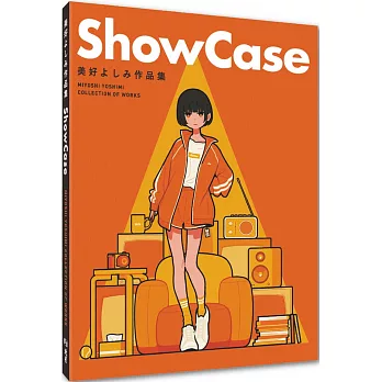Show Case：美好よしみ作品集