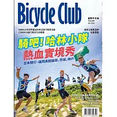 Bicycle Club 國際中文版84