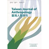臺灣人類學刊21卷2期(2023.12)