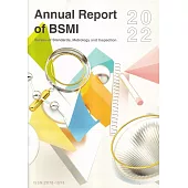 2023Annual Report of BSMI(112年標準檢驗局英文年報)
