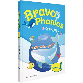 Bravos Phonics自然拼讀快趣通 (Level One)