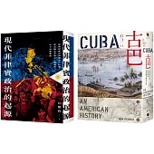 菲律賓與古巴的美國情結(2冊套書)現代菲律賓政治的起源+古巴(普立茲獎)