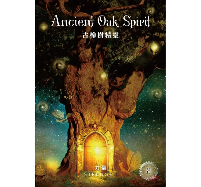 連接大地,是生命的根本。 連接大地,是生命的根本。