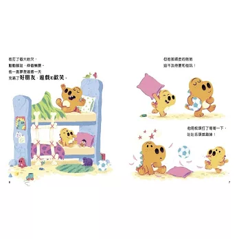 《小恐龍正向思維魔法繪本》 Rachel Bright& C 《小恐龍正向思維魔法繪本》 Rachel Bright& C