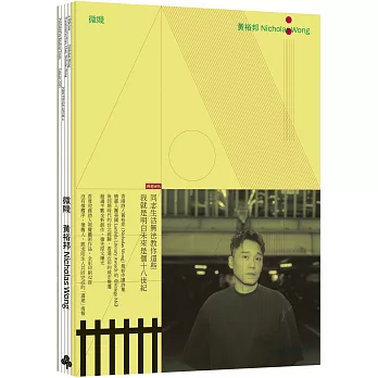 微 賤
