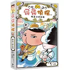 屁屁偵探讀本12怪盜U的失物