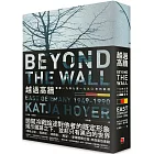 越過高牆:1949至1990年的東德