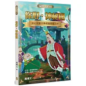 你好,神秘國