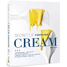 奶油餡的成功秘密:SECRET OF CREAM
