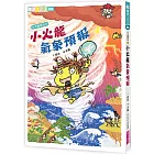 小火龍8:小火龍氣象預報