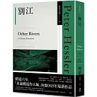 別江(何偉作品集06,2025年最新作品)