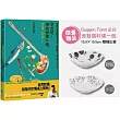 享受吧!學校營養午餐(食育課): 從72道食譜認識在地食材╳節氣循環╳海洋永續╳多元文化 【限量贈Guggen Foret系列瓷器醬料碟一個】