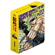 SAKAMOTO DAYS 坂本日常 (首刷限定版) 22
