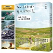 每天早上起床,都被夢想照亮:改變內在的40堂正向晨間課【首刷隨書附贈:「蛻變奇蹟」手跡隨行卡! 】