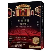 記憶何以如此傷人,卻又如此閃耀而溫暖?