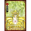 聖闘士星矢 Final Edition(11)