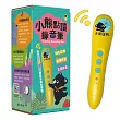 小熊點讀錄音筆(含32G記憶卡+充電式鋰電池)附USB充電傳輸線