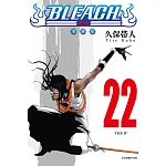 BLEACH死神 愛藏版 22 書封
