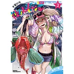 老饕釣客辣妹春澤(2) 書封