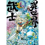 異世界武士 (5) 書封
