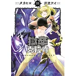 獄卒克拉肯(06) 書封