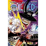 ONE PIECE航海王 115 書封
