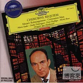 Cherubini: Requiem & Mozart: Coronation Mass / Igor Markevitch & Czech Philharmonic Orchestra
